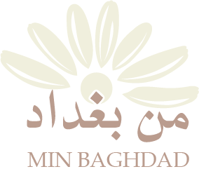 من بغداد